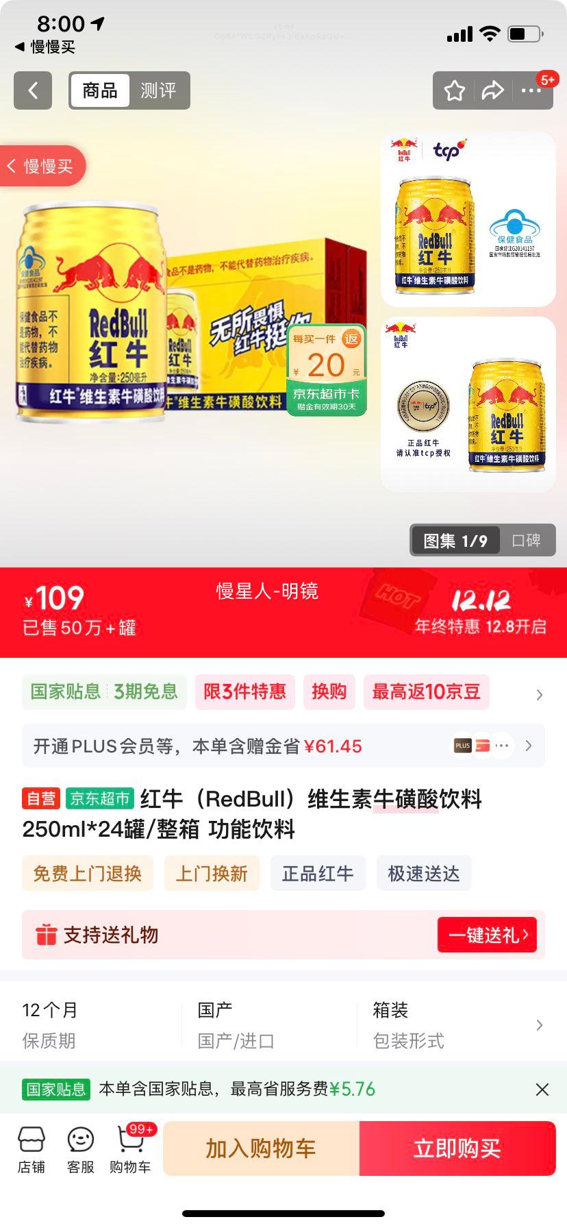 Redbull/ţ ţ  250ml 24Ż֤
