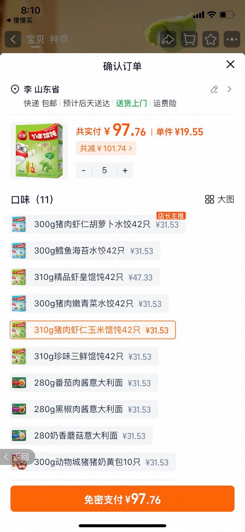 ȫͯˮϺʺܲ㺣̦ʶζѡŻ֤