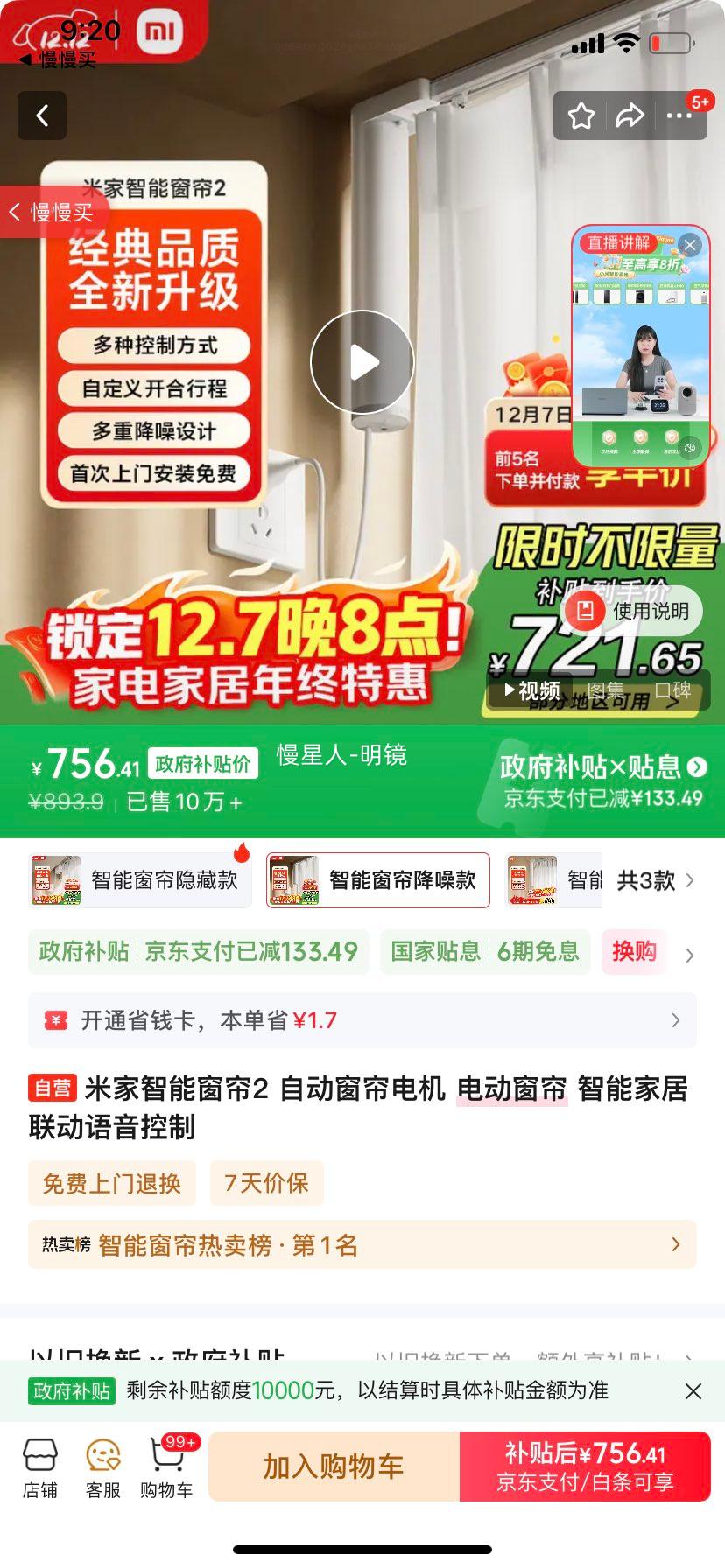 ׼ܴ2 Զ 綯 ܼҾ	Ż֤