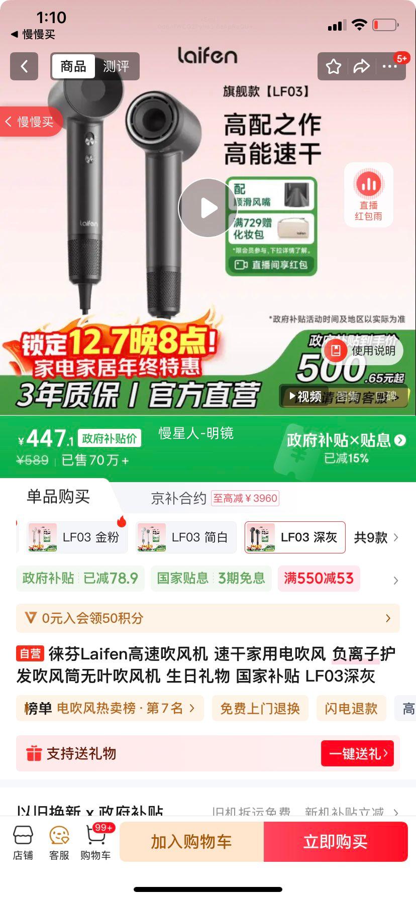 LEIFIN/ LF03 ¸ӵ紵 1600W 2ڸ Ż֤