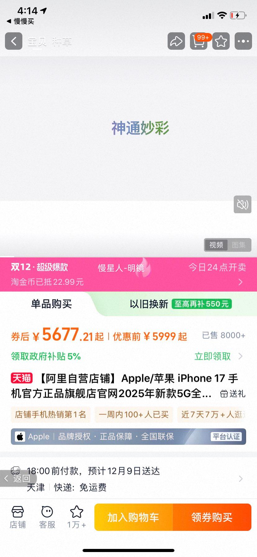 Apple/ƻ iPhone 17 ֻ ˫˫ βɫ 256GŻ֤