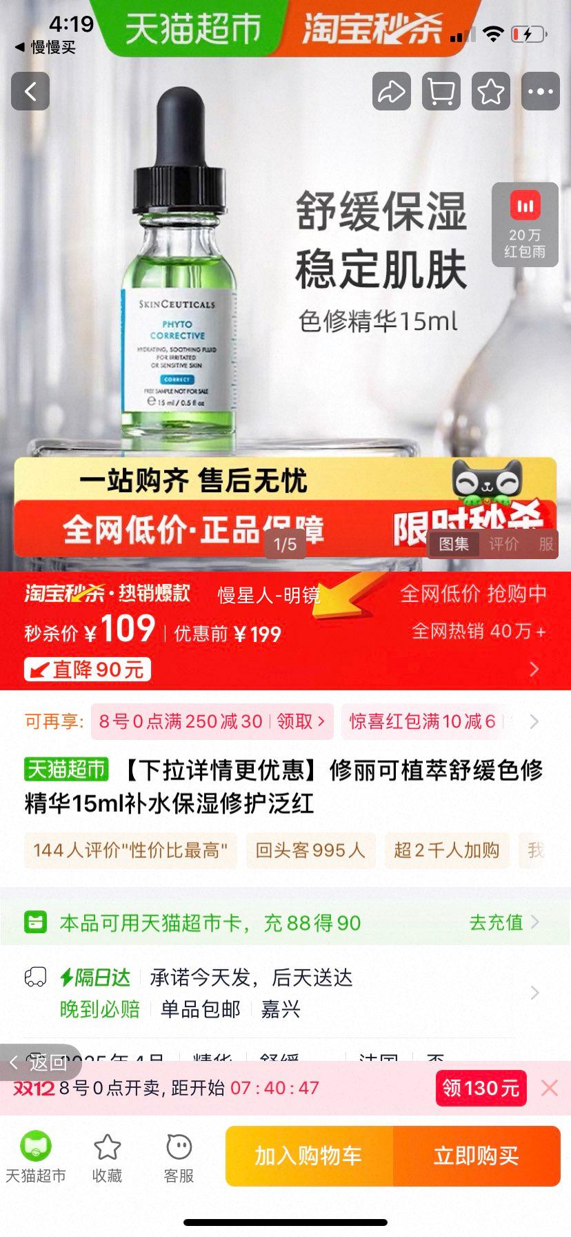 Żݡֲ滺ɫ޾15mlˮʪ޻Ż֤