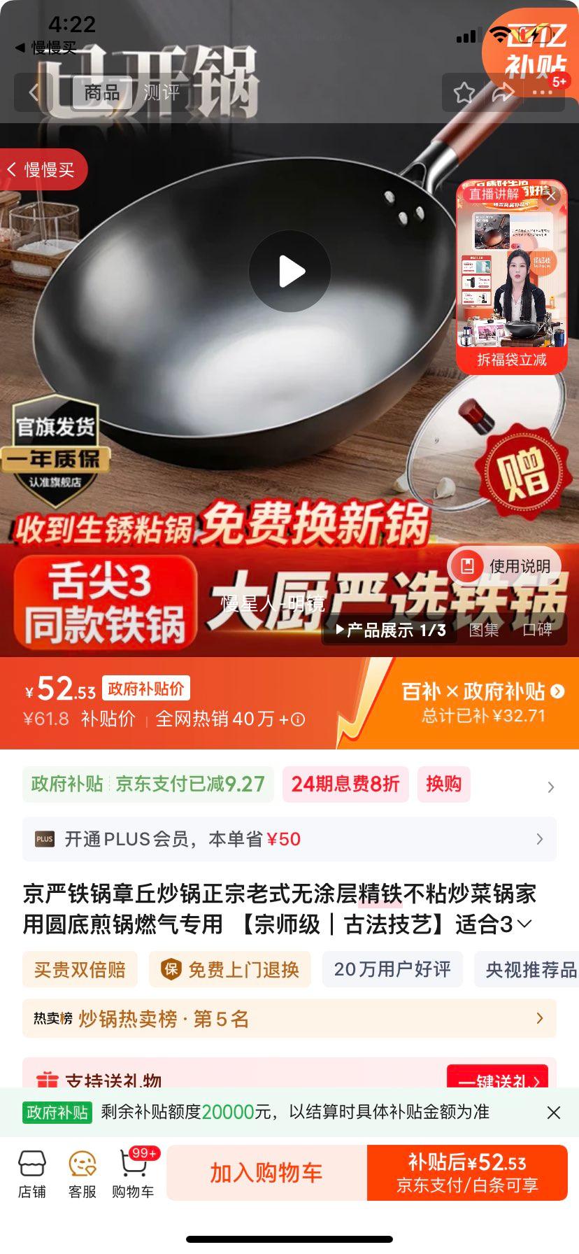 𳴹ʽͿ㾫ճ˹Բ׼ȼר ʦŷաʺ3-5  ֱ 32cm οճŻ֤