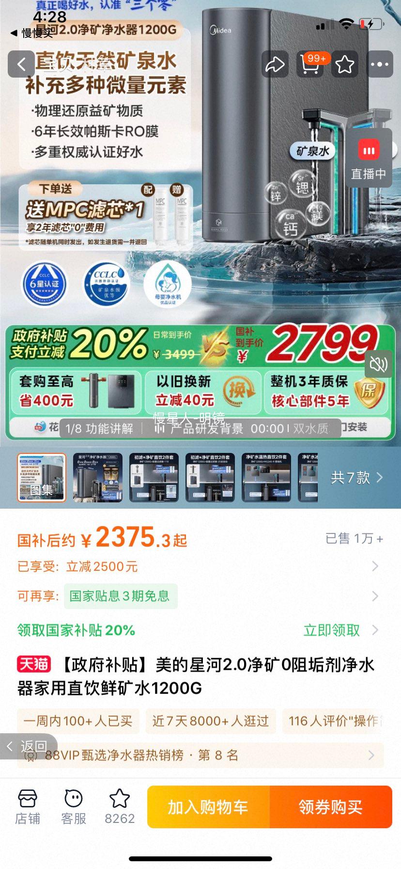 Ǻ2.00蹸ˮֱʿˮ1200G оǺ2.0 1200GŻ֤