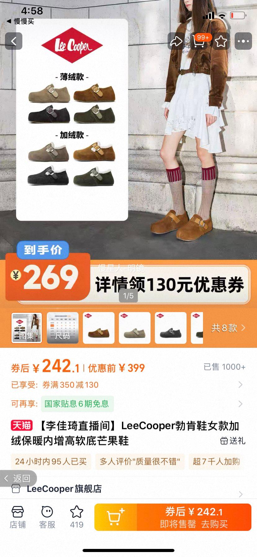 ֱ䡿LeeCooperЬŮޱůâЬŻ֤