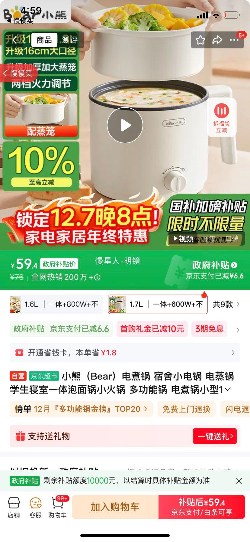 СܣBear С  ѧһС ๦ܹ С1-2V17C2 1.7LŻ֤