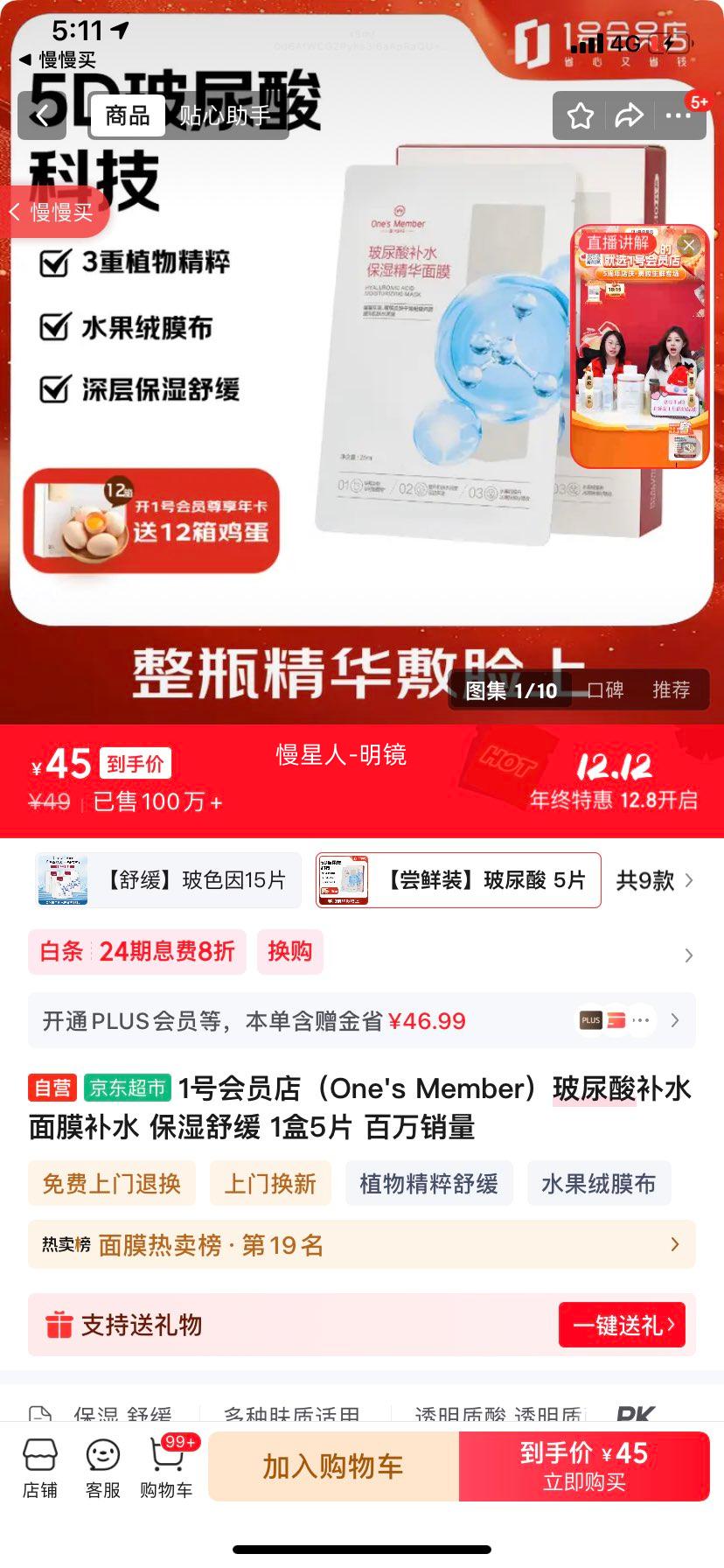 1ŻԱ꣨One's MemberᲹˮĤˮ ʪ滺 15Ƭ Ż֤