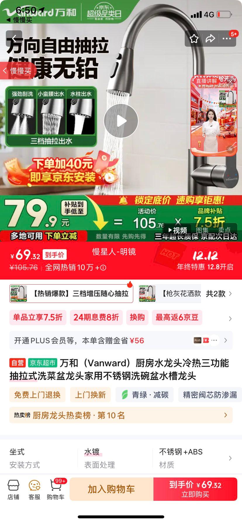 ͣVanwardˮͷܳʽϴͷòϴˮͷŻ֤