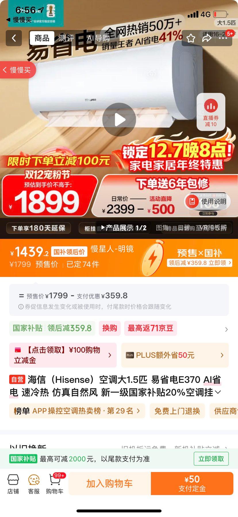 Hisense/ ʡ 1.5ƥ һ KFR-35GW/E370-X1 Ż֤