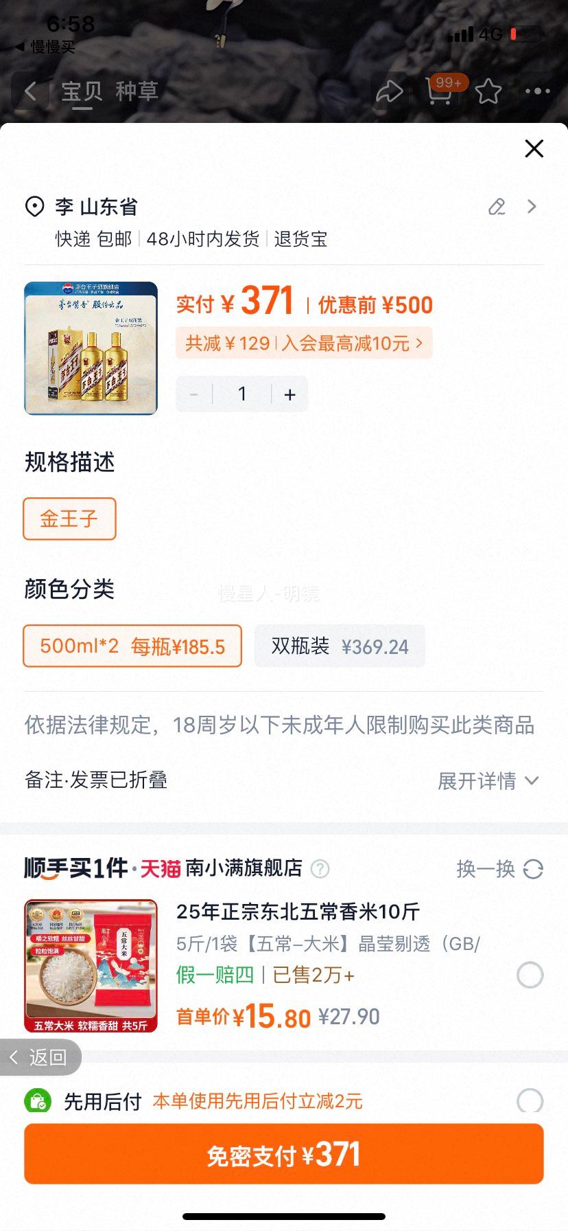 ٷ콢ę́Ӿ  53500ml*2˫ƿװ Ͱ׾  500ml*2Ż֤