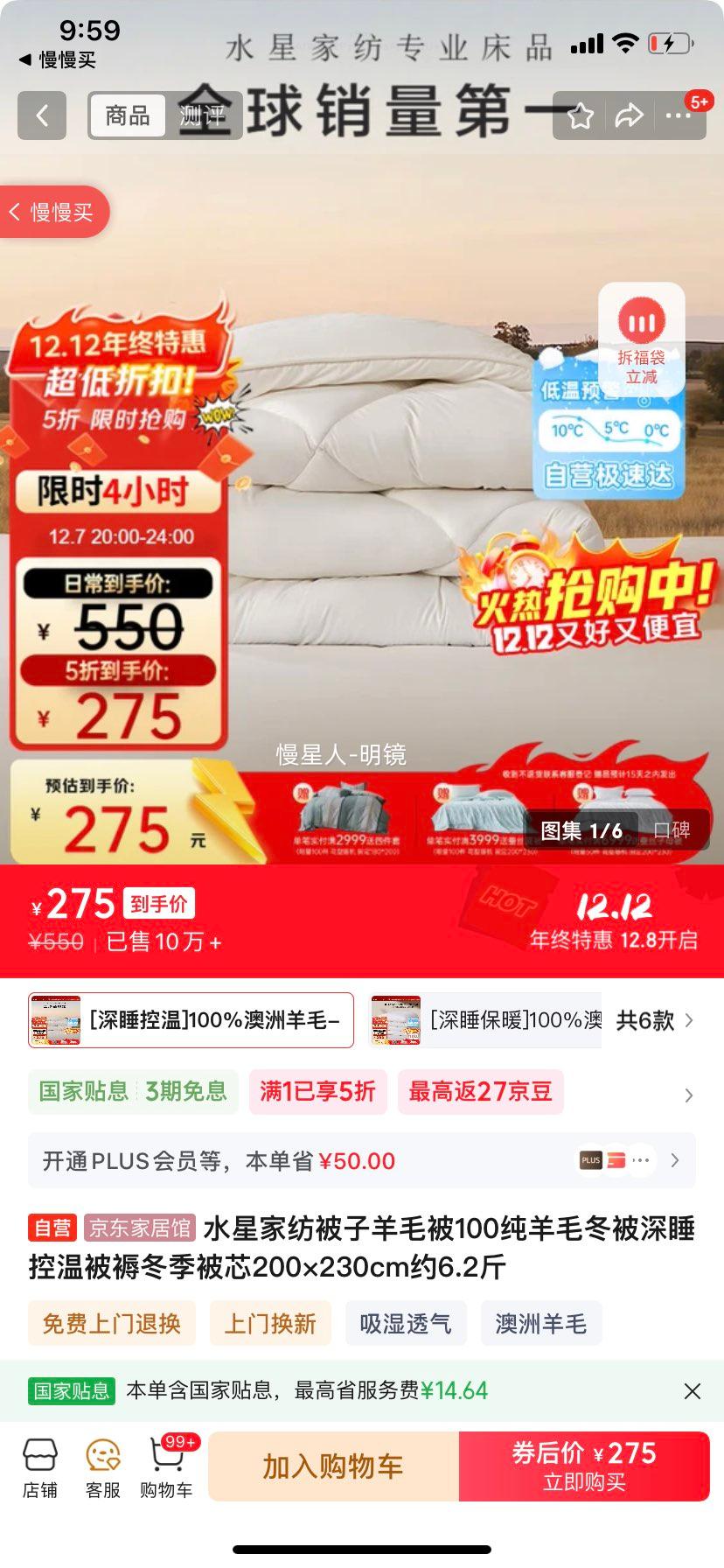 ˮǼҷıë100ë˯±춬о200230cmԼ6.2Ż֤