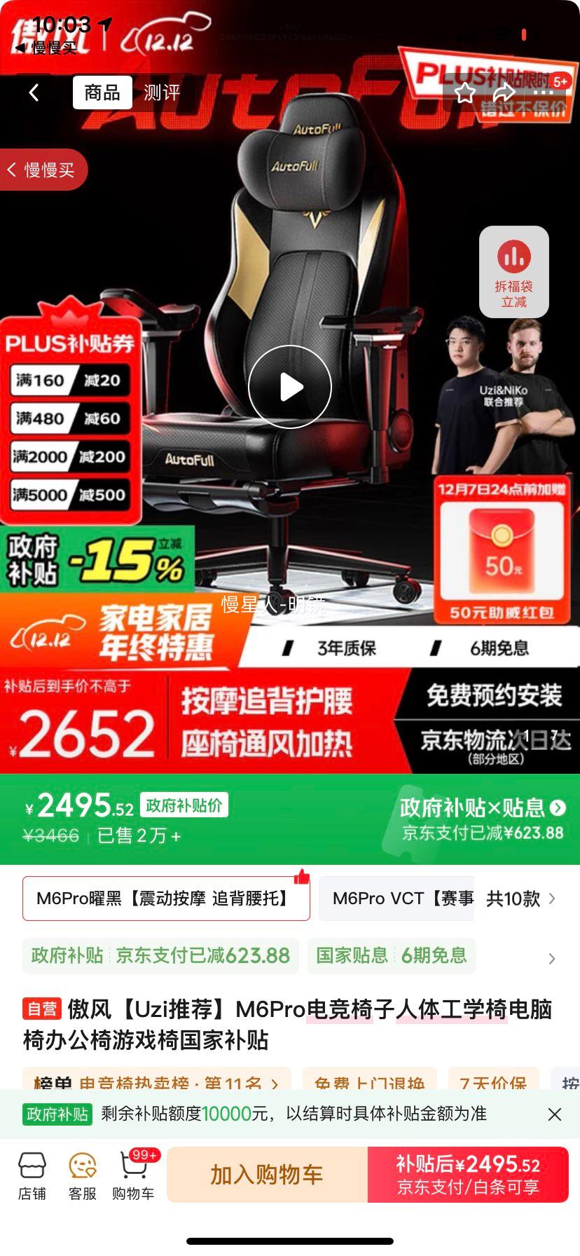 硾UziƼM6Pro羺幤ѧεΰ칫ϷιҲŻ֤