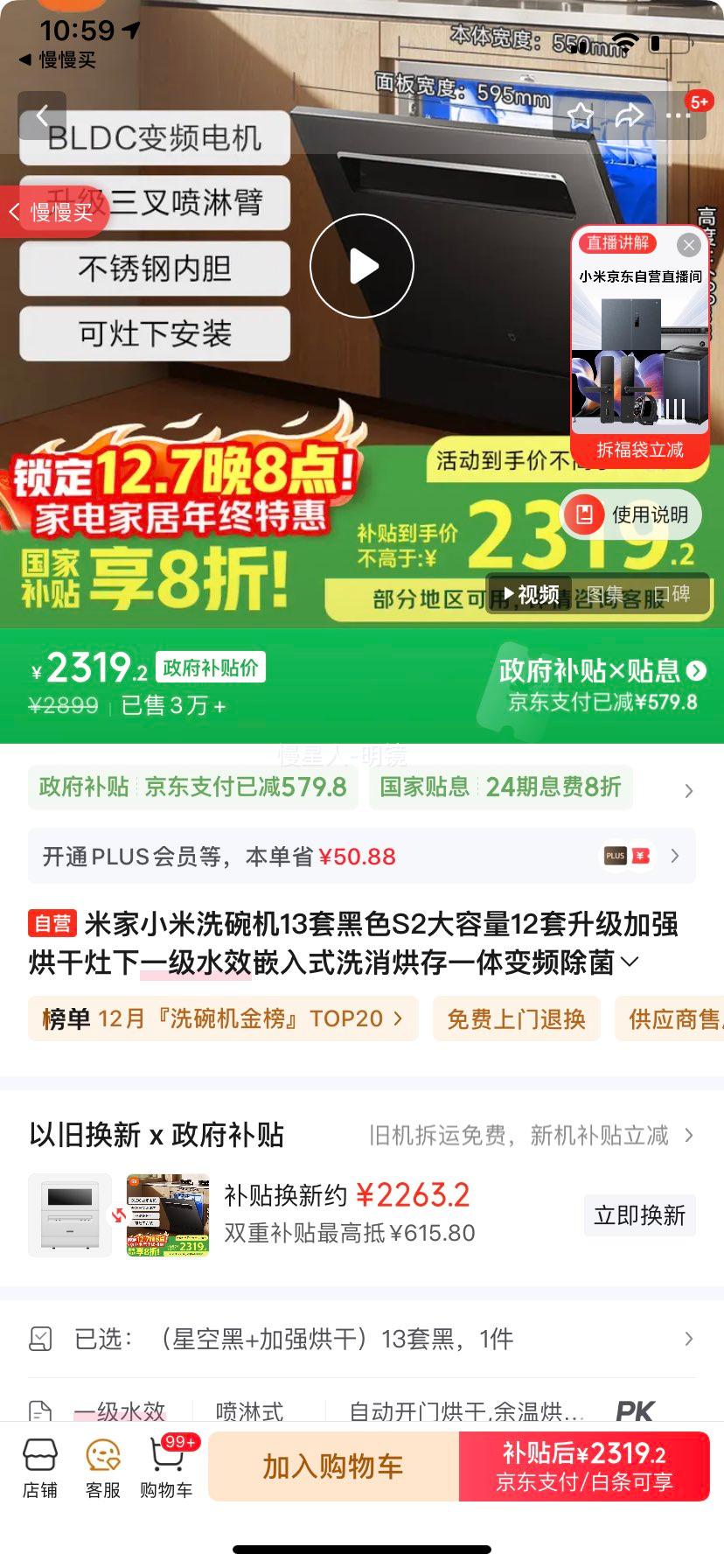 ׼Сϴ13׺ɫS212ǿһˮЧǶʽϴһƵWQP13-01Ż֤