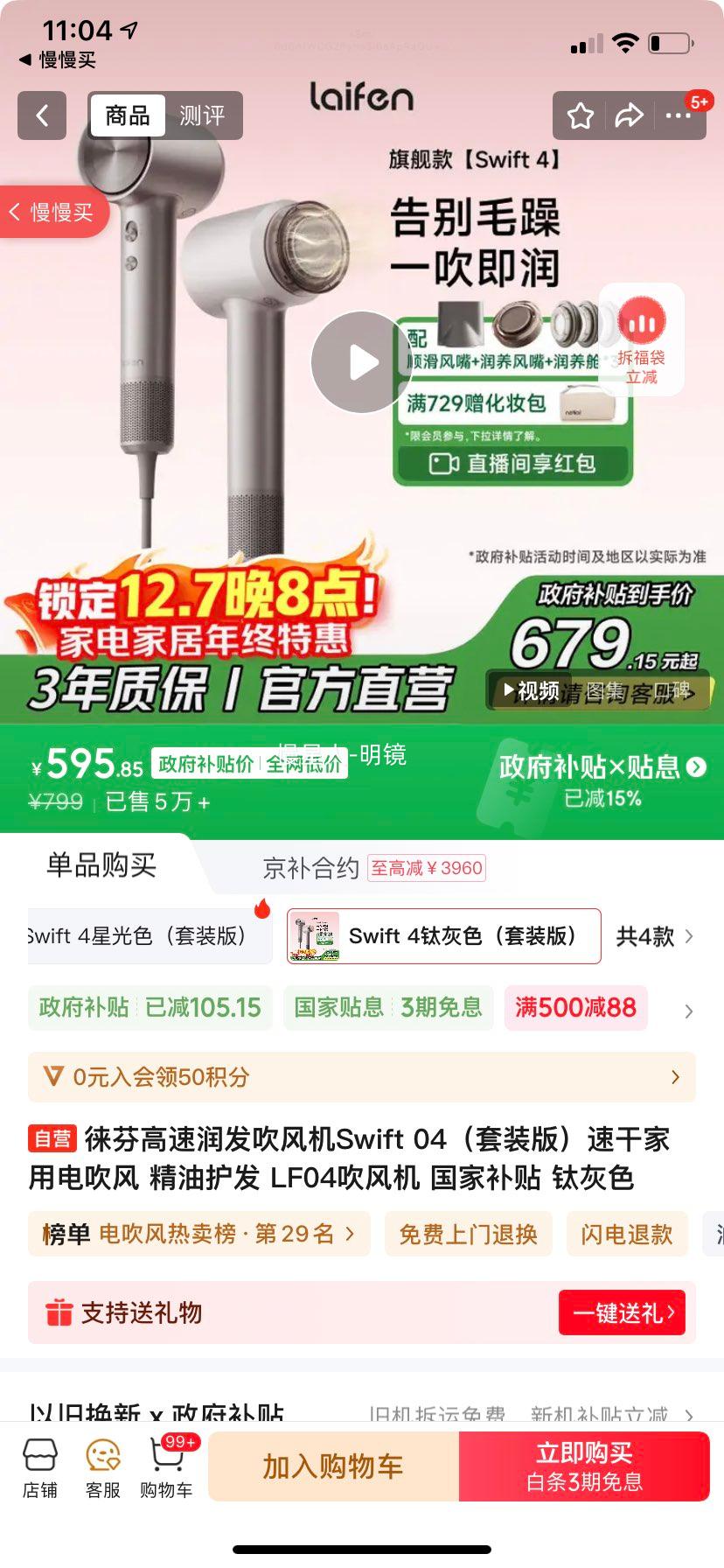 Ҹ󷢴Swift 04װ棩ٸɼõ紵 ͻ LF04 Ҳ ѻɫŻ֤