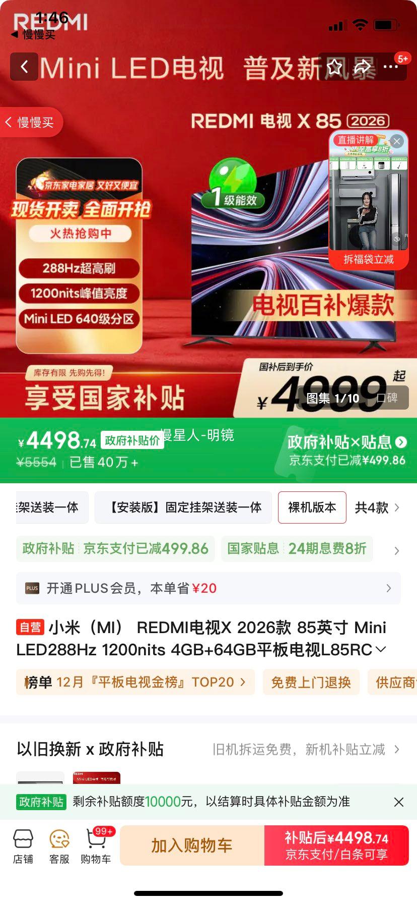 MI/С X 85Ӣ  L85RC-RX Ż֤