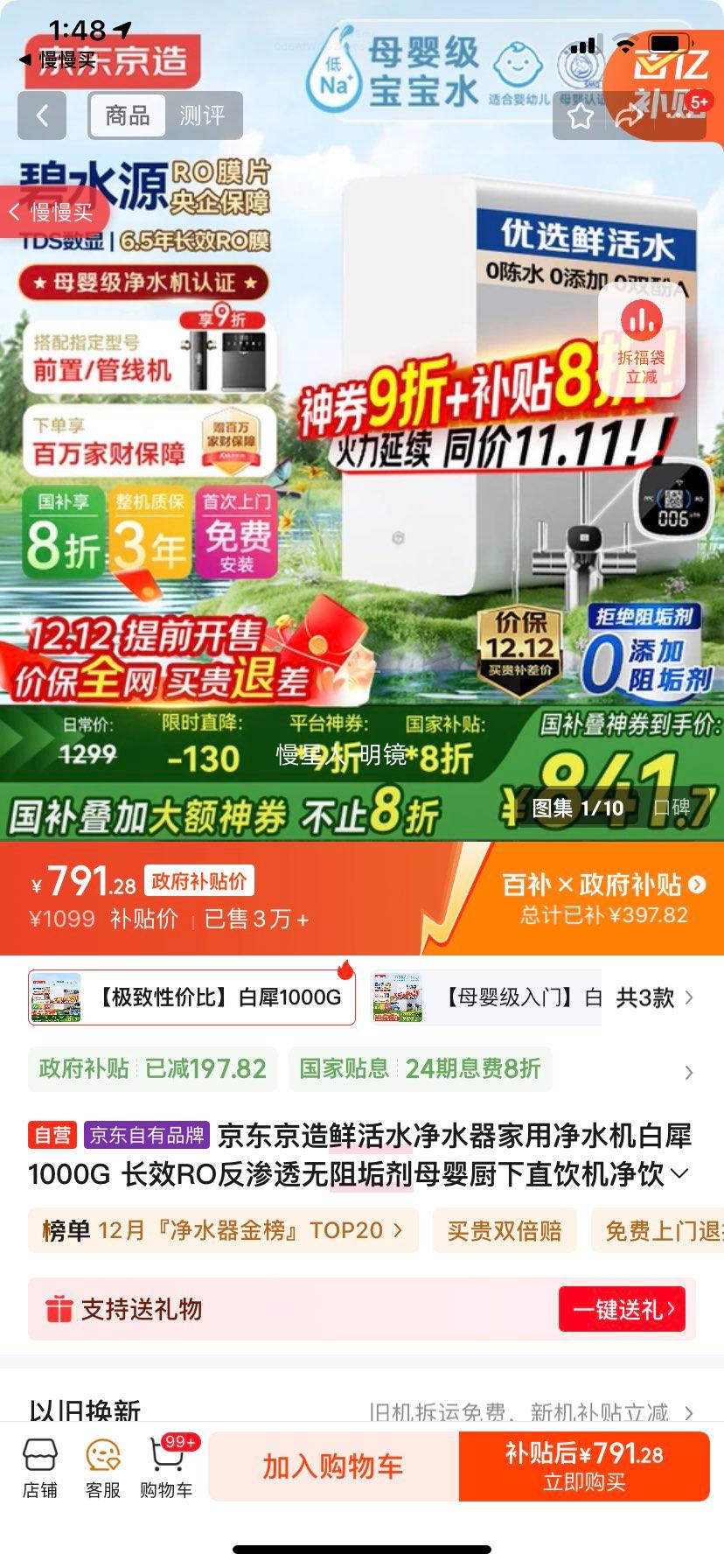 ʻˮˮþˮϬ1000G ЧRO͸蹸ĸӤֱһҵҲŻ֤