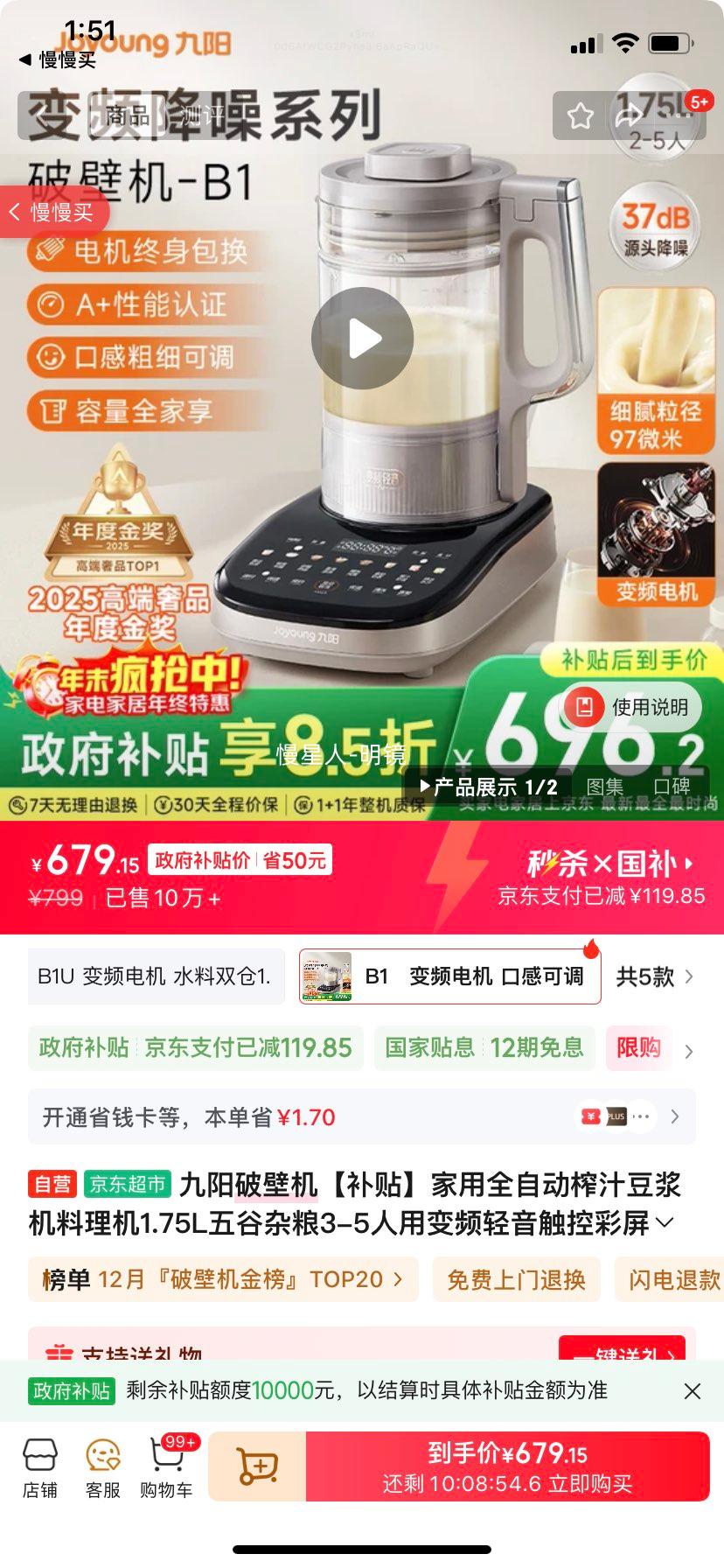 ƱڻȫԶե֭1.75L3-5ñƵزB1Ż֤