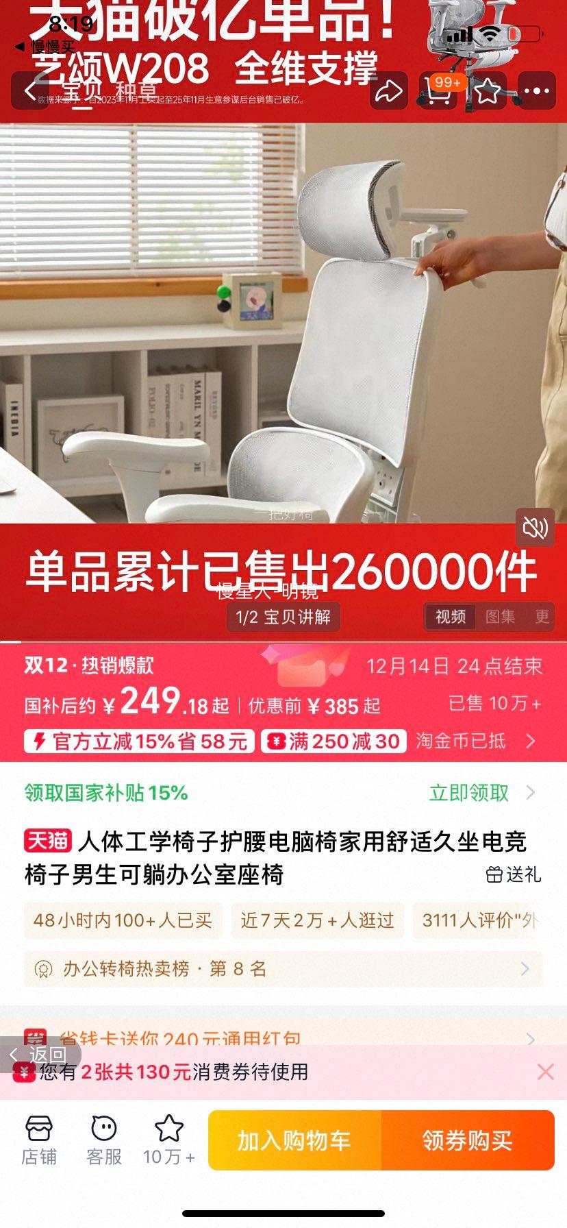 幤ѧӻμʾ羺ɰ칫 165ӽƽW206 |  | ļ | ޽̤  תŻ֤