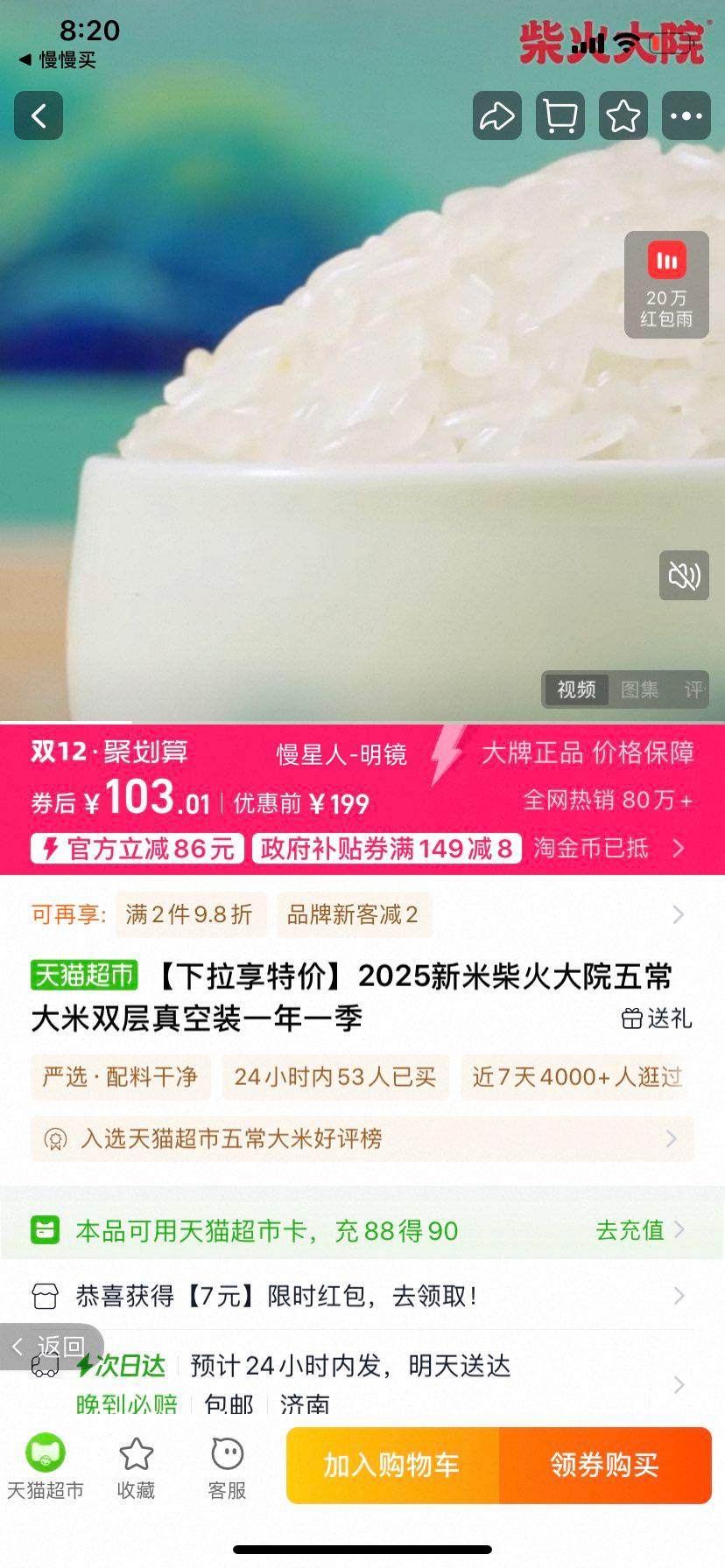 ؼۡ2025ײԺ峣˫װһһŻ֤