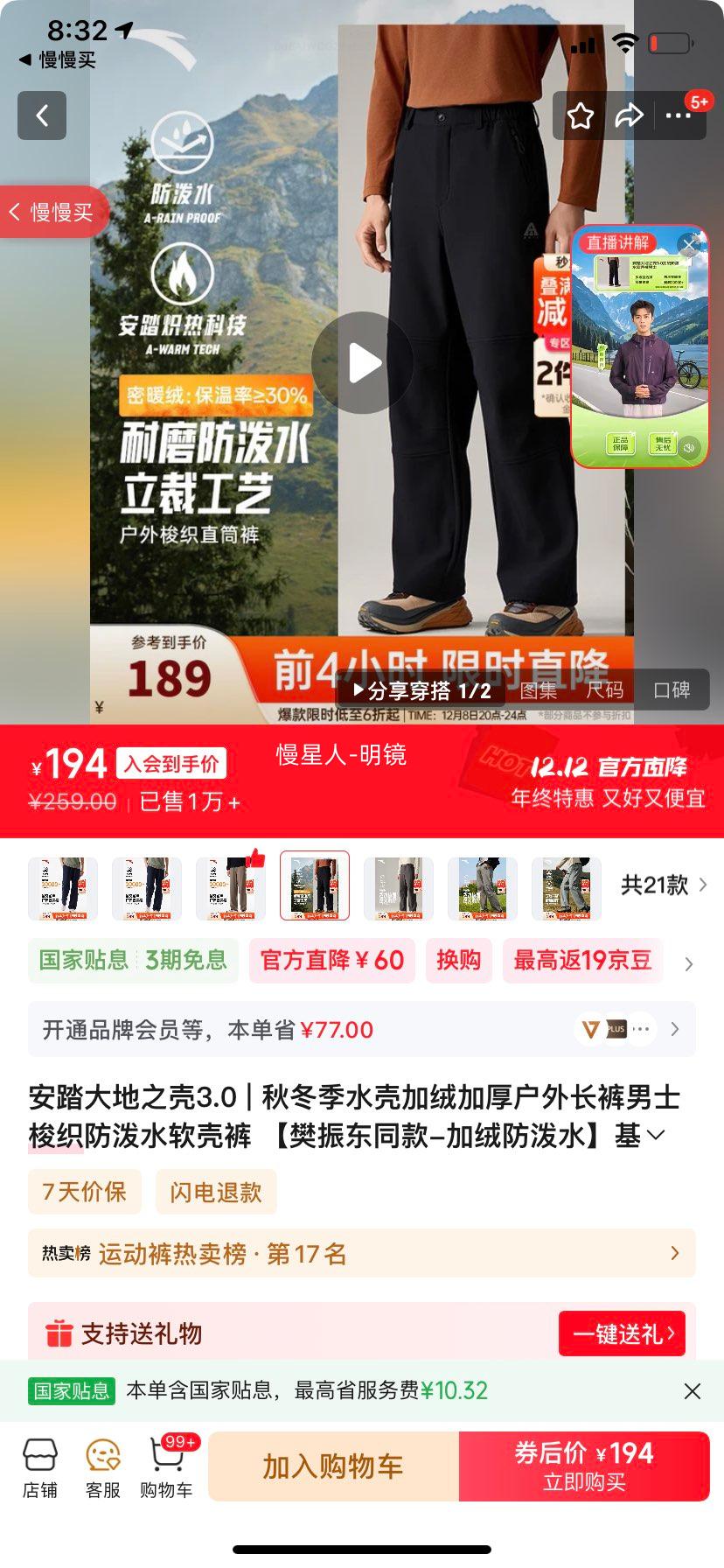 ̤֮3.0 | ﶬˮǼ޼Ӻⳤʿ֯ˮǿ ͬ-޷ˮ6502-2 Zͬ LŻ֤