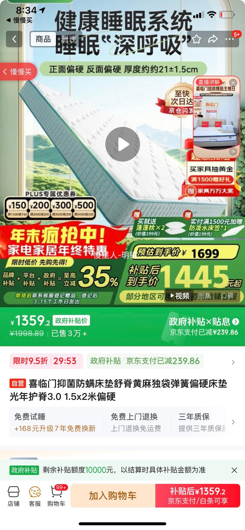 ϲ־漹ƫӲ 껤3.0 1.5x2ƫӲŻ֤