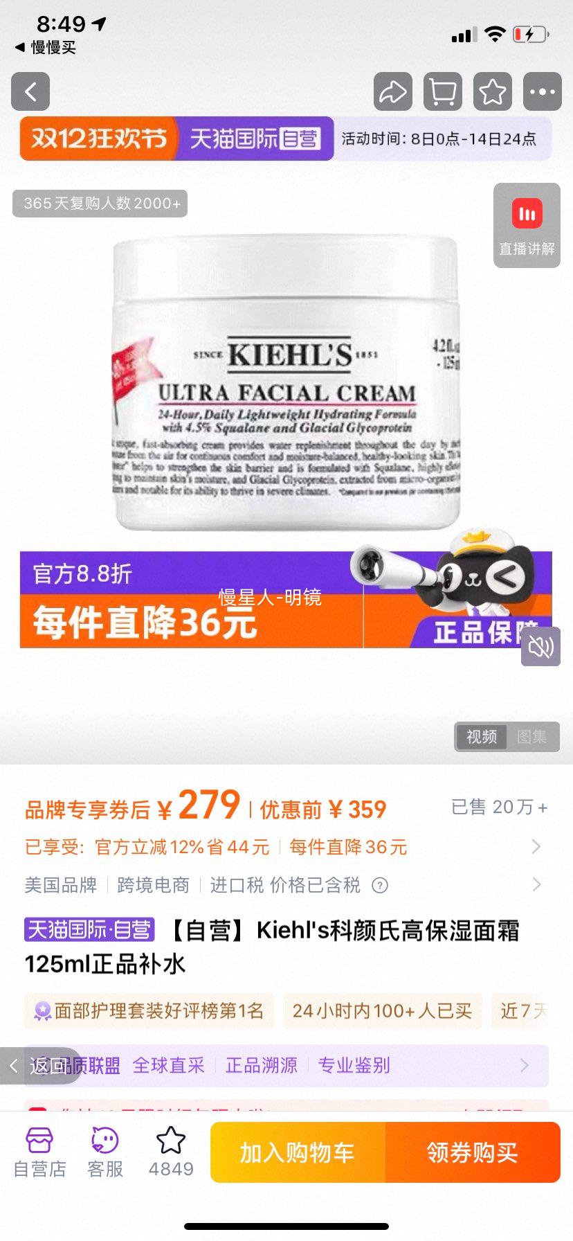 ӪKiehl'sϸ߱ʪ˪125mlƷˮŻ֤