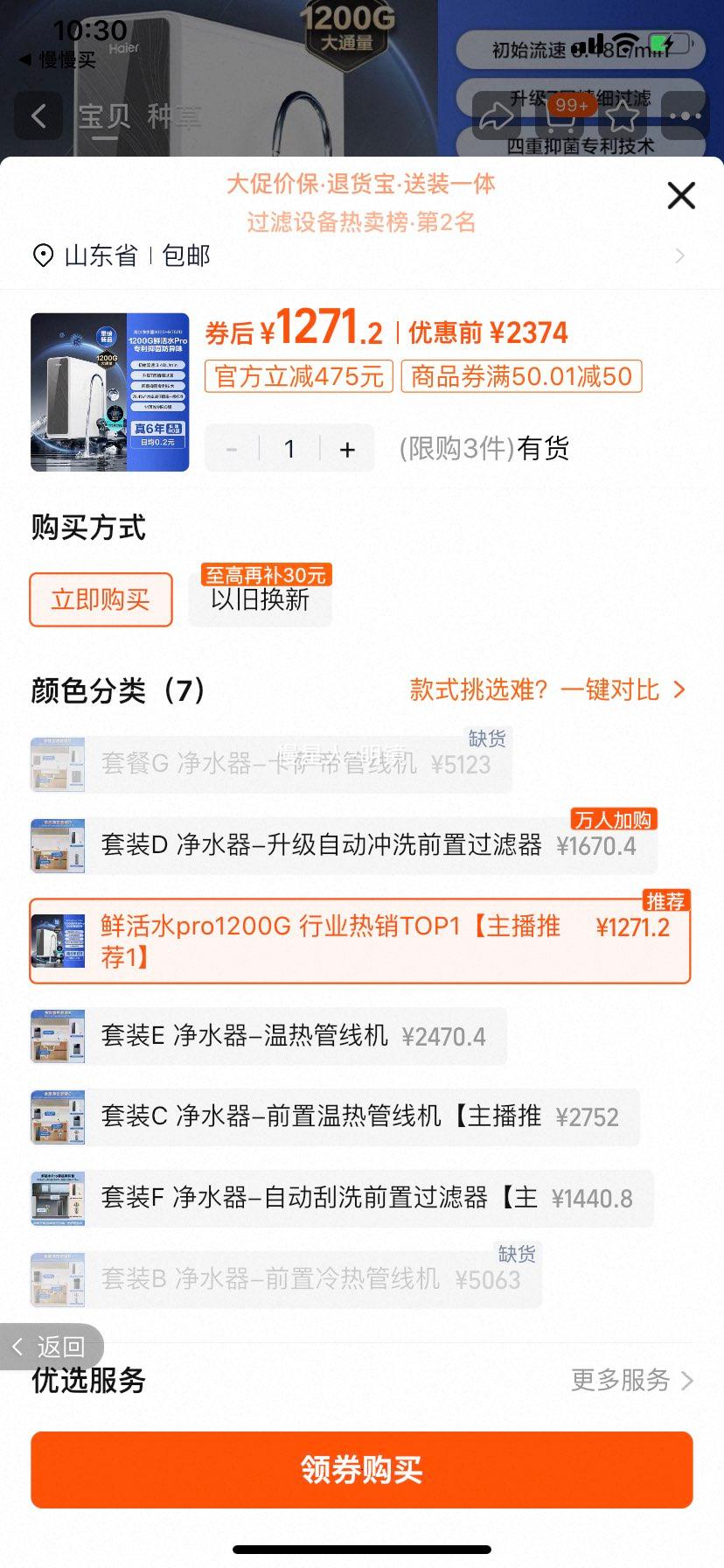 ʻˮPRO1200GˮֱþR762 ʻˮpro1200GŻ֤