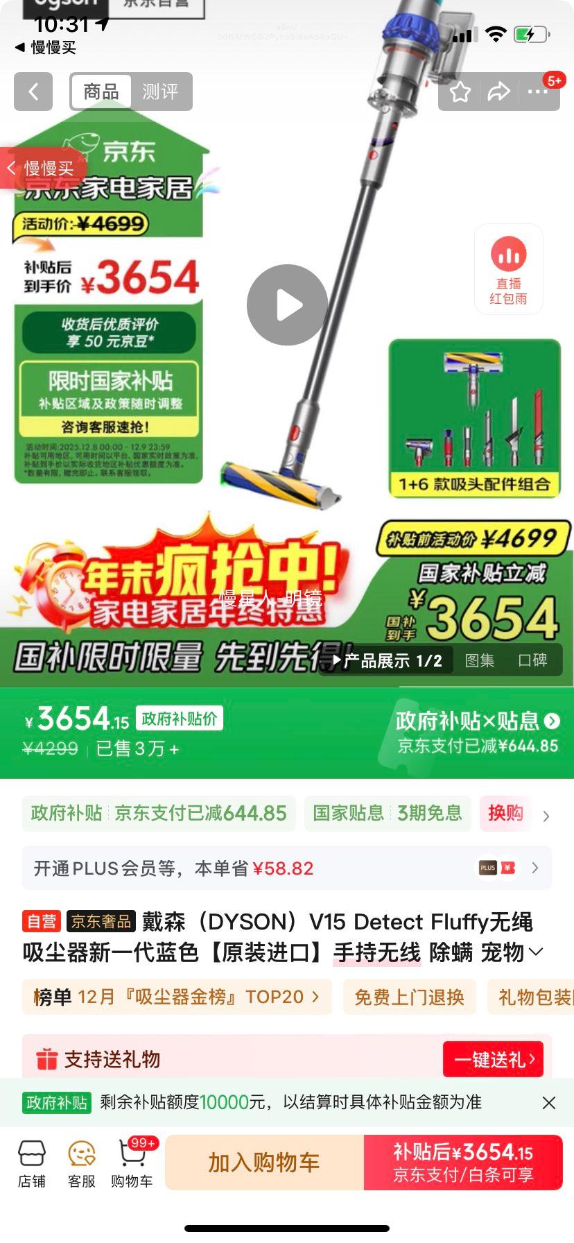 ɭDYSONV15 Detect Fluffyһɫԭװڡֳ  ͥ Ż֤