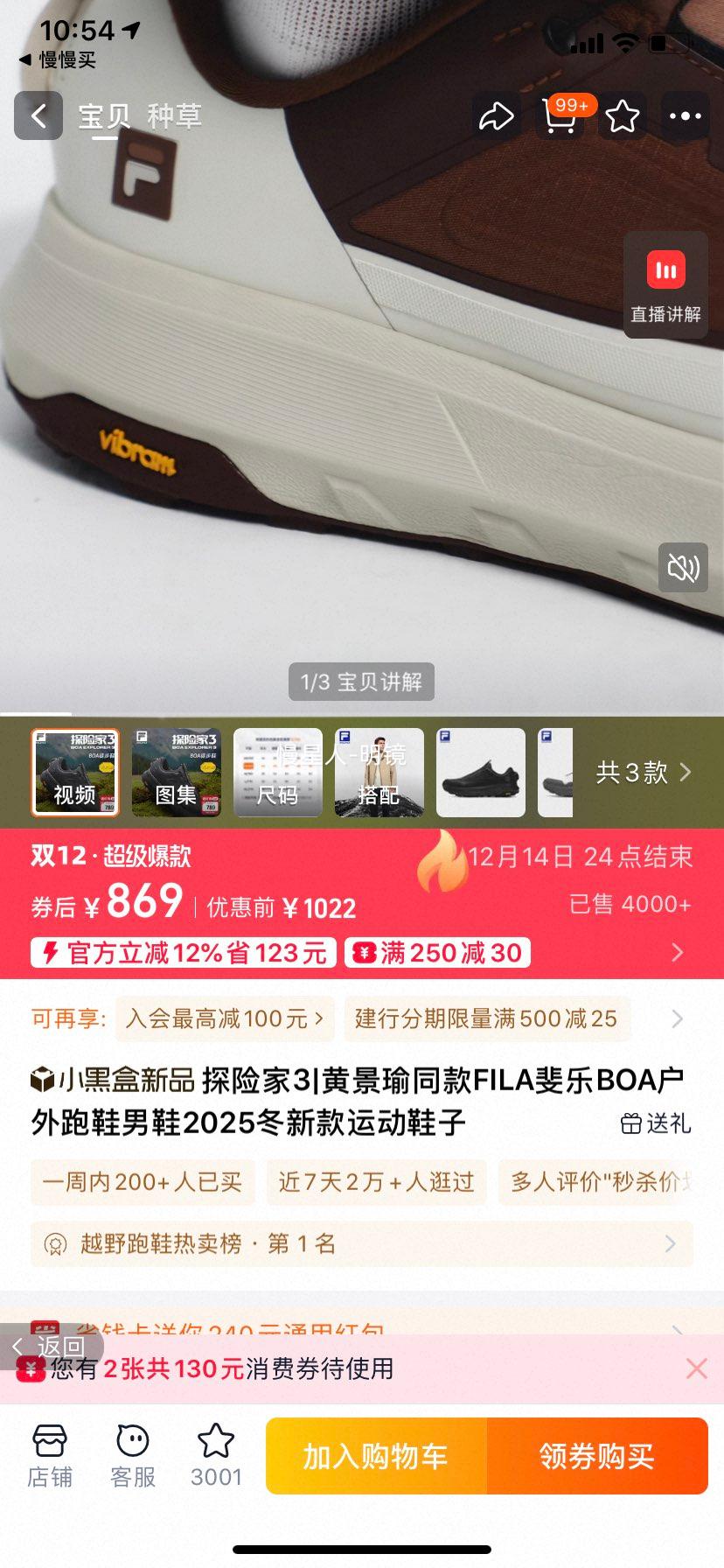 ̽ռ3|ƾͬFILABOAЬЬ2025¿˶ЬŻ֤