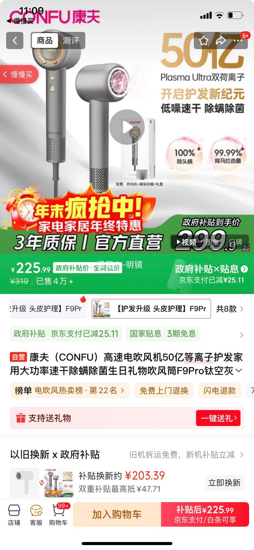 CONFUٵ紵50ڵӻôٸɳﴵͲF9ProѿջҹҲŻ֤