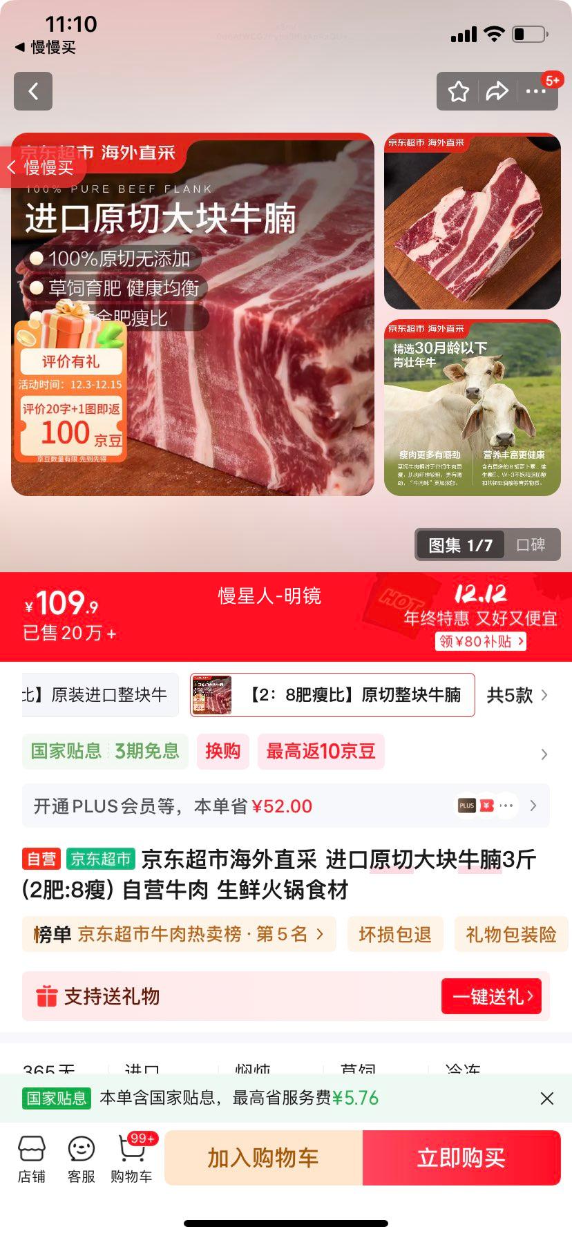 кֱ ԭдţ3 (2:8) Ӫţ ʻʳŻ֤