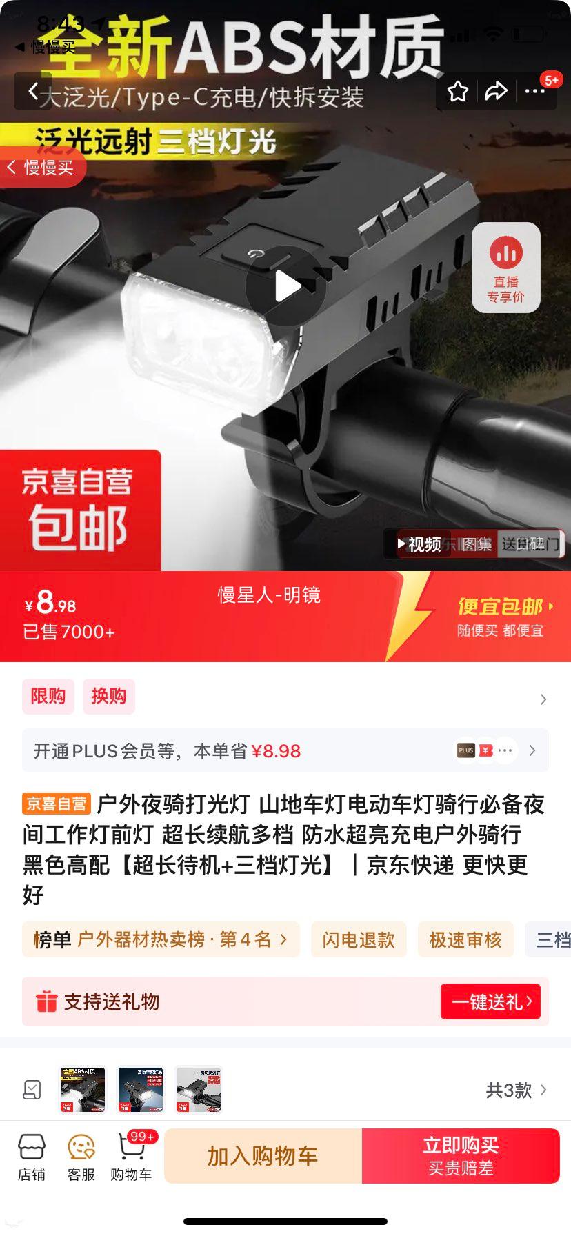 ����ҹ����� ɽ�س��Ƶ綯�������бر�ҹ�乤����ǰ�� ���������൵ ��ˮ������继������ ��ɫ���䡾��������+�����ƹ⡿�Ż�֤��