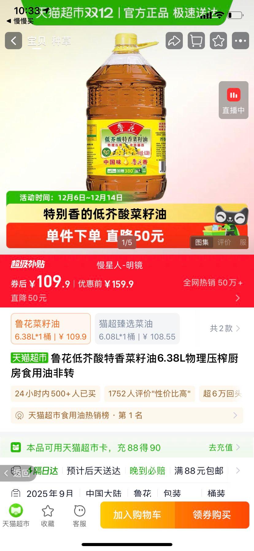 ³ͽ6.38LѹեʳͷתŻ֤