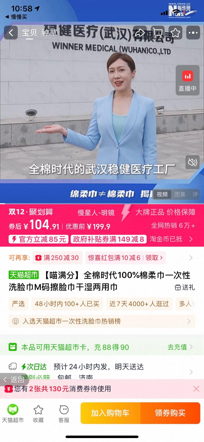 ֡ȫʱ100%һϴMʪýŻ֤