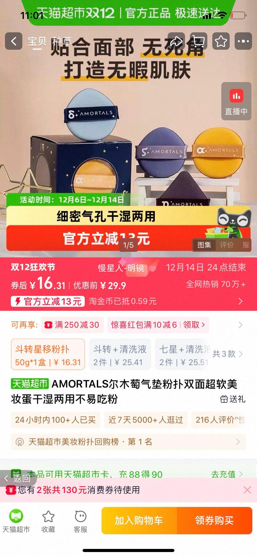 AMORTALSľ˫泬ױʪò׳ԷŻ֤