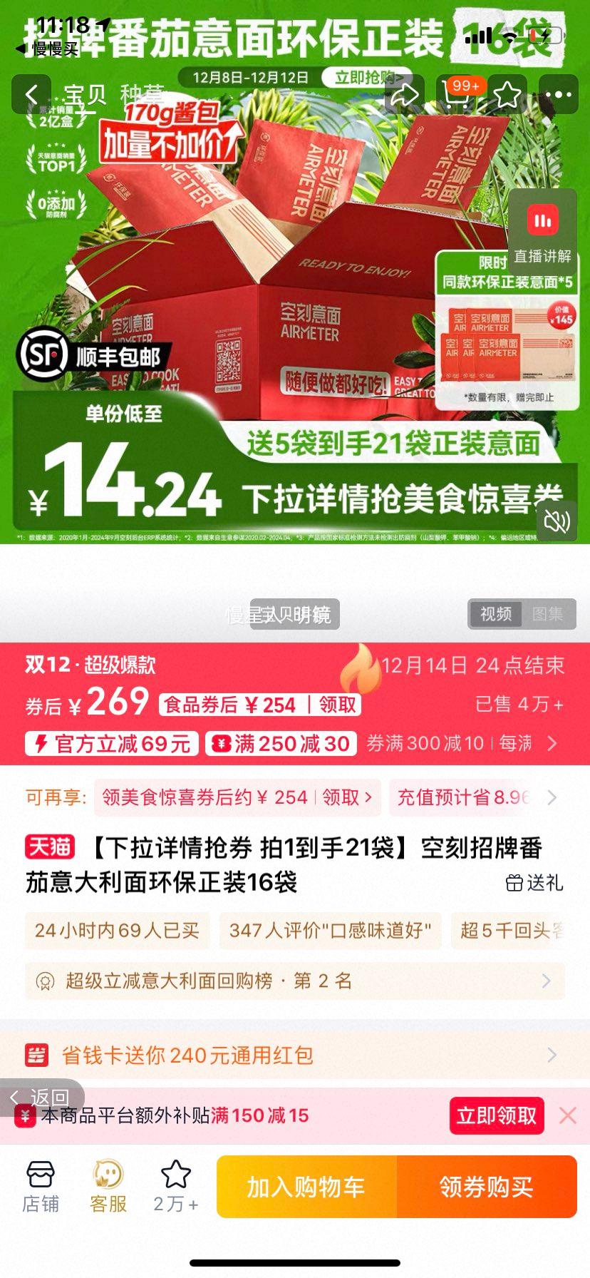 ȯ 121տƷ滷װ16Ż֤