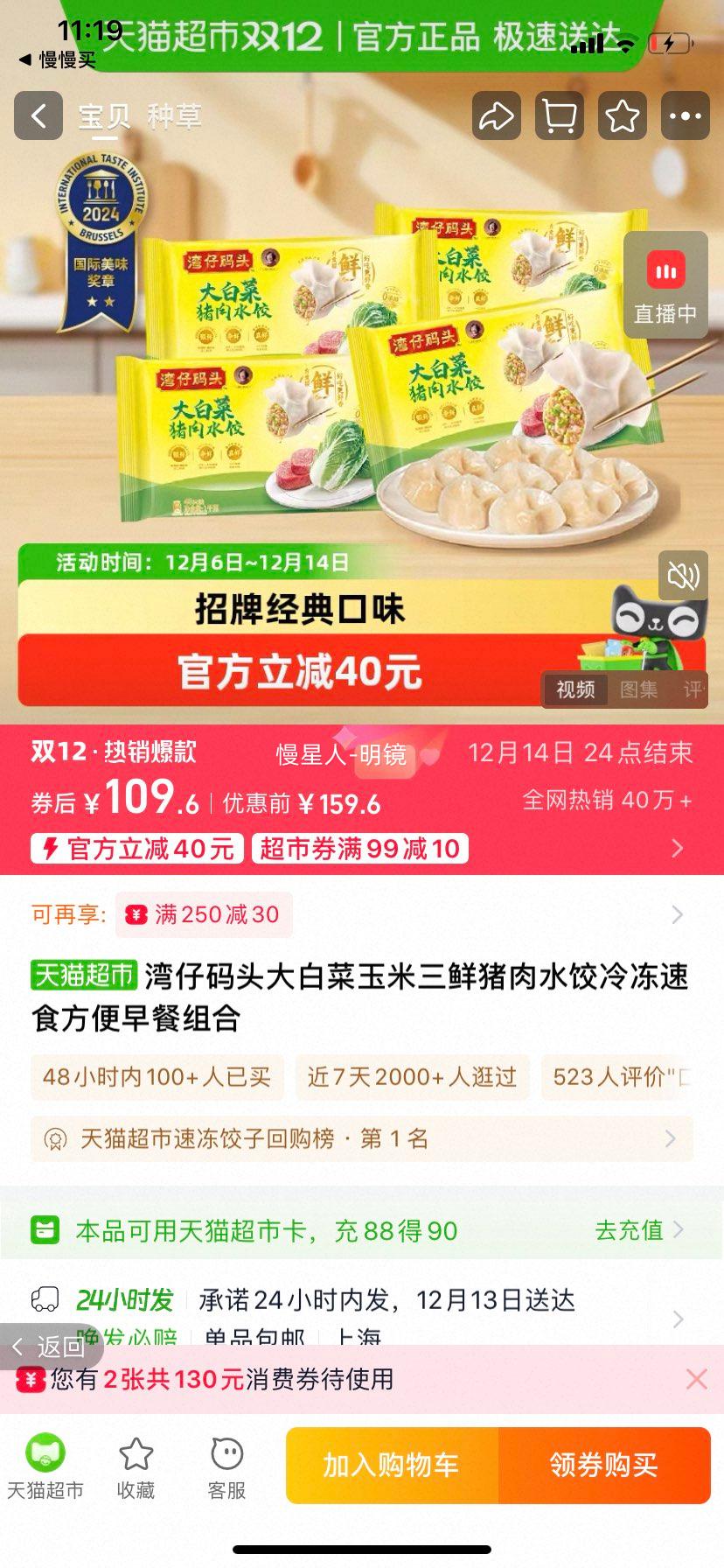 ������ͷ��ײ�������������ˮ���䶳��ʳ�����������Ż�֤��