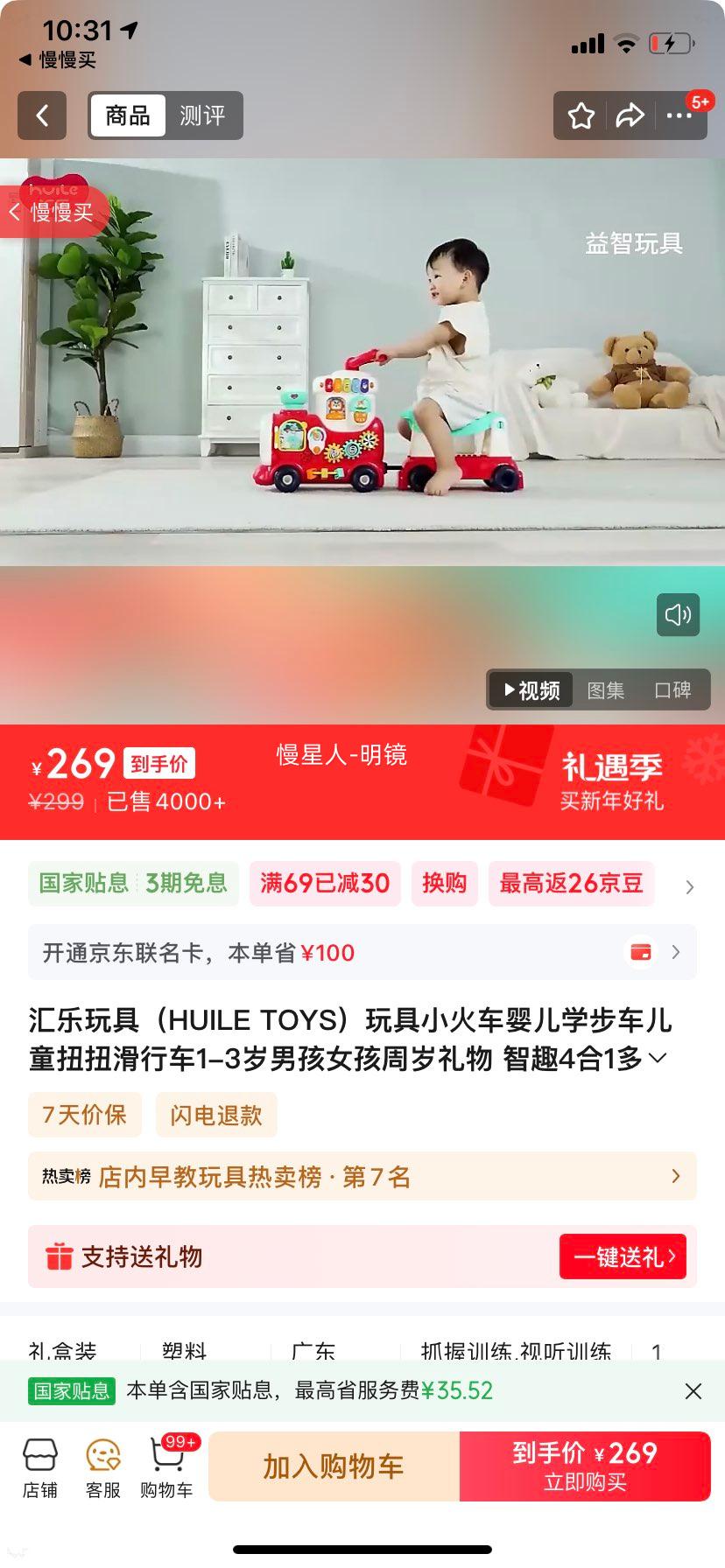 ������� ��Ȥ4��1�๦��С�� D8990 1-3���ͯѧ����ŤŤ���г��Ż�֤��