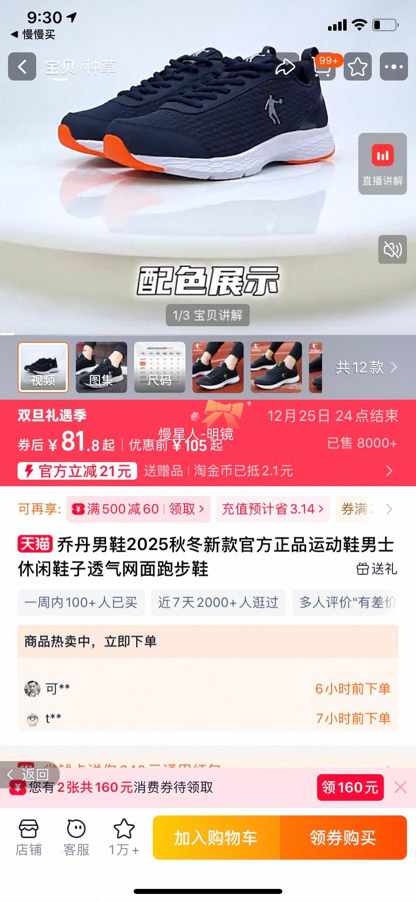 �ǵ� ��Ь 2025�ﶬ�¿� �˶�Ь ͸������ �ܲ�Ь ����Ь�Ż�֤��