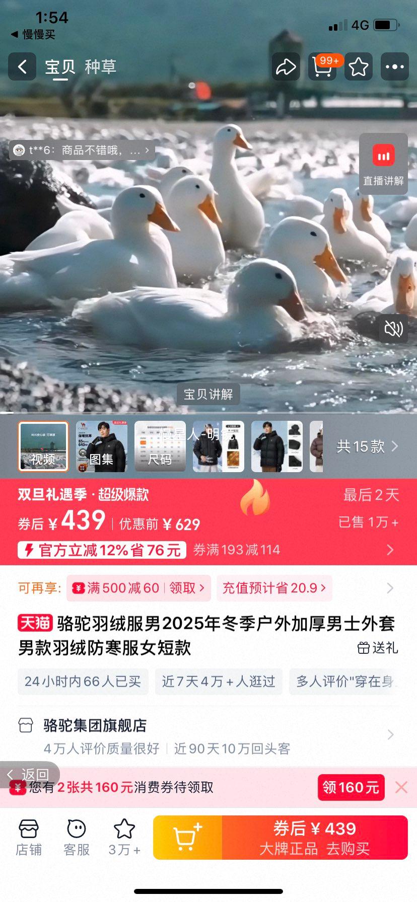 ���� ���޷��� 2025��������Ӻ���ʿ���� Ů�̿� �������Ż�֤��