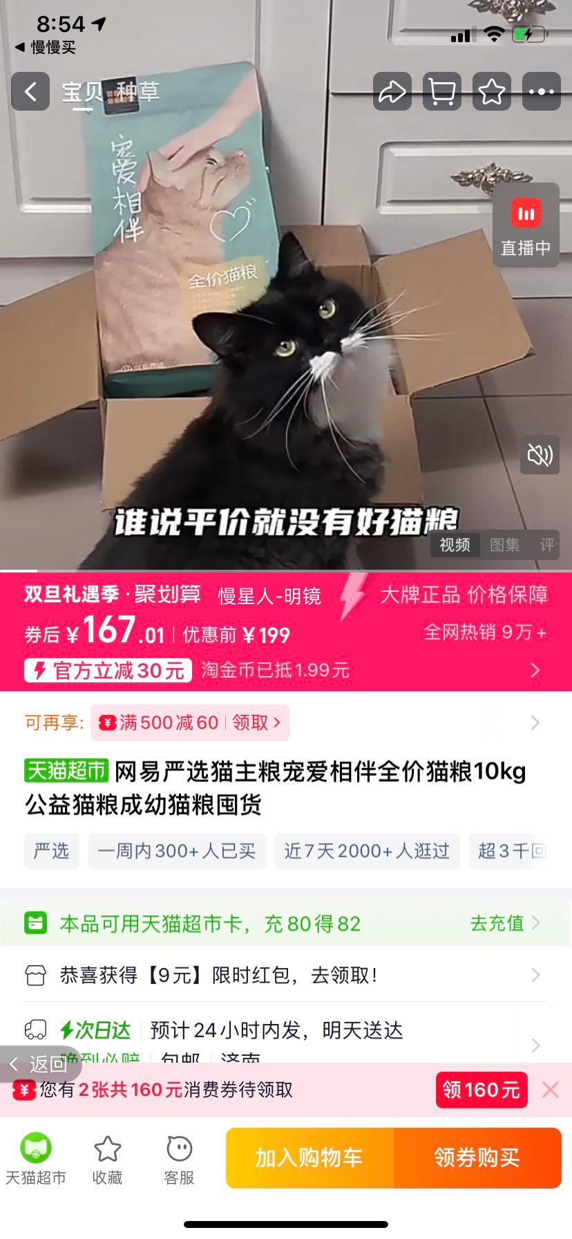 ������ѡ è�����谮���ȫ��è�� 10kg ����è���ڻ��Ż�֤��