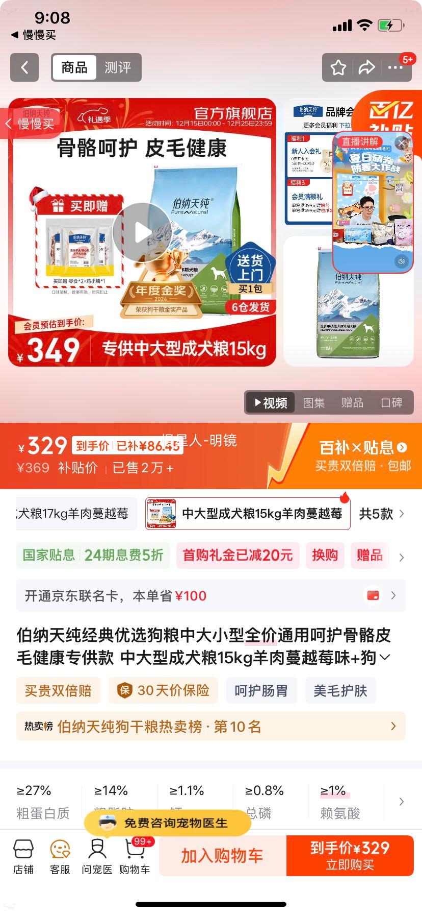 �����촿 ������ѡ���� �д��ͳ�Ȯ��15kg ������Խݮζ+��С��20g��ʳ�Ż�֤��