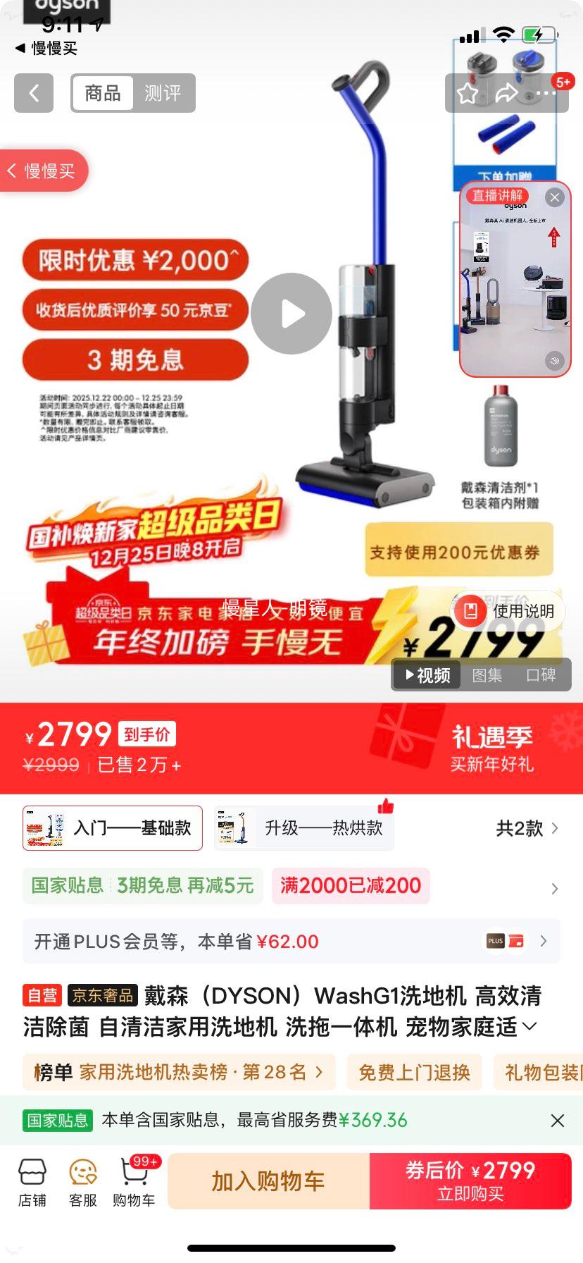 ��ɭ WashG1 ϴ�ػ� ϴ��һ�� ����� �����ͥ���� ʥ�������Ż�֤��