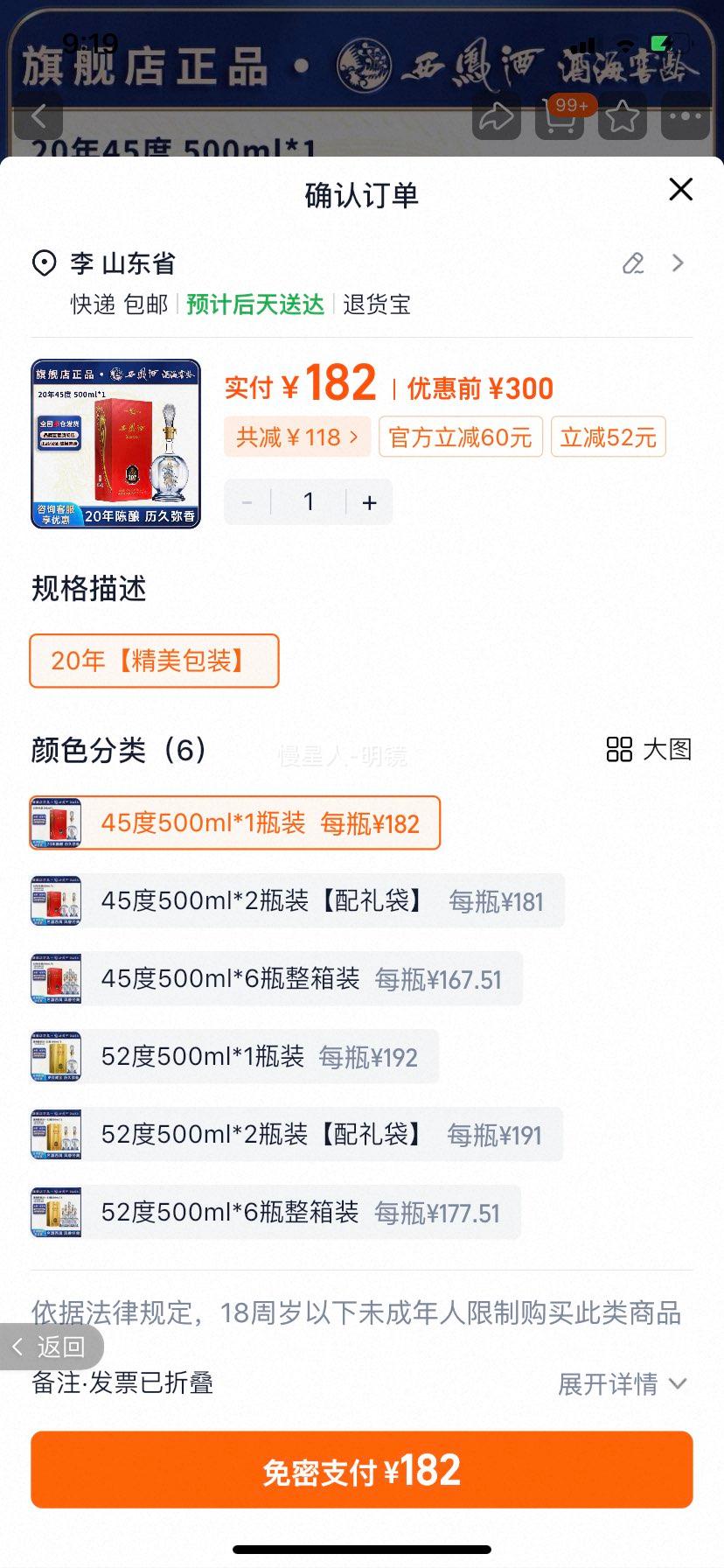 ����׾� 20��Ʒ��װ 45��500ml ����ʳ������ ��Ʒ�ߵ� ������װ�Ż�֤��