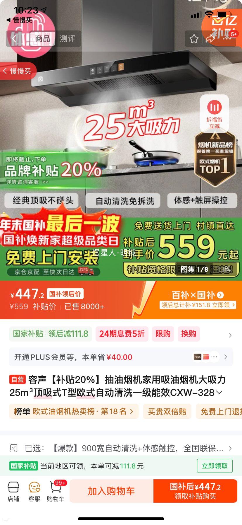 ���� CXW-328-RST32-8 ����ʽ�����̻� ������25m3 һ����Ч �Զ���ϴ ŷʽT���Ż�֤��