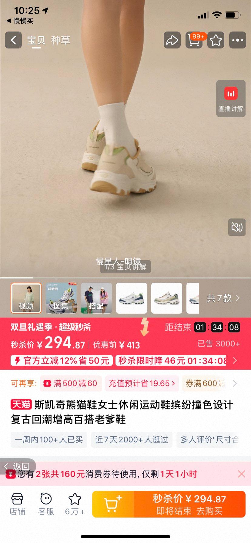 ˹���� ��èЬ Ůʿ�����˶�Ь �ͷ�ײɫ���������ϵ�Ь�Ż�֤��