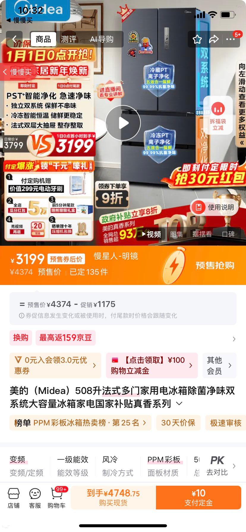 ���� 508�� ��ʽ���ű��� BCD-508WTPZM(E)�Ż�֤��