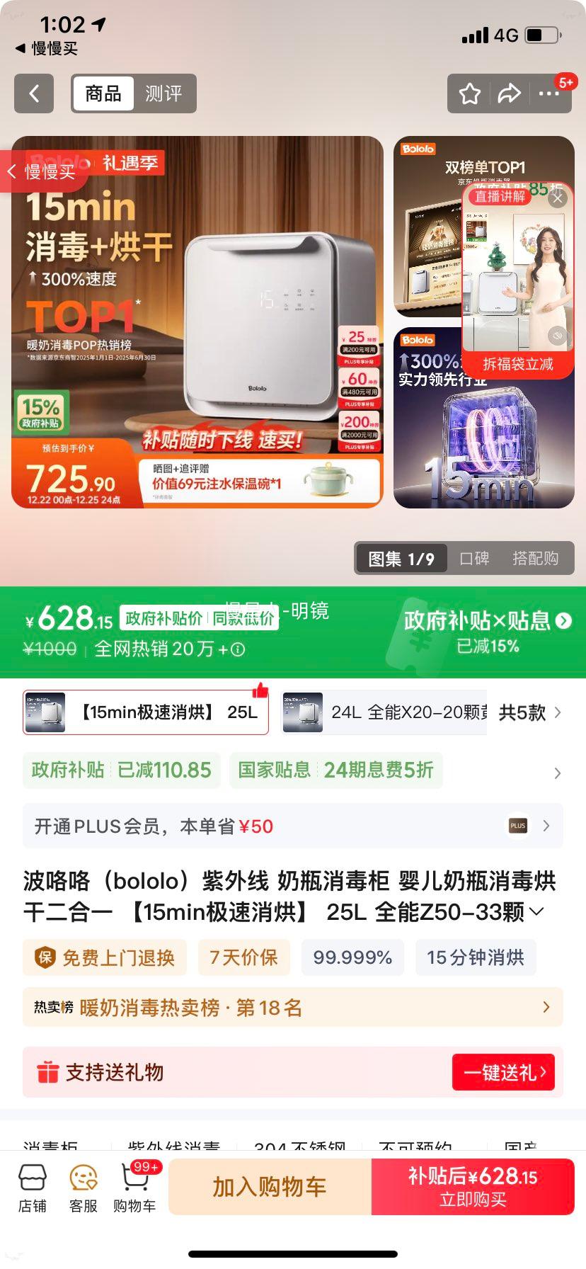 ������ Z50 ��ƿ������ 25L ȫ����ǻ 33�Żƽ���� 15min���������Ż�֤��