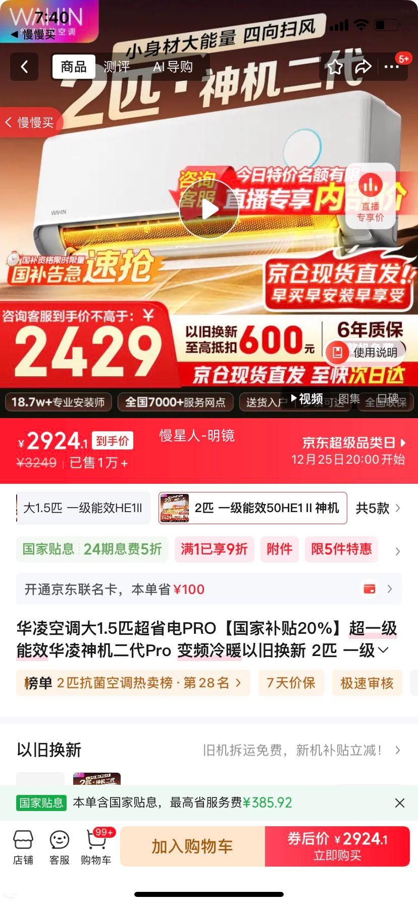 ���� ������� 2ƥ �һ� KFR-50GW/N8HE1���Ż�֤��