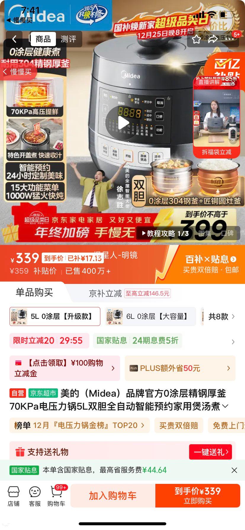 ���� MY-C5856G 0Ϳ�㾫�ֺ񸪵�ѹ���� 5L˫��ȫ�Զ�����ԤԼ ���������� 4-6���Ż�֤��